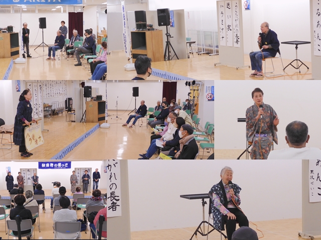 「第124回 秋田弁の昔っこ」