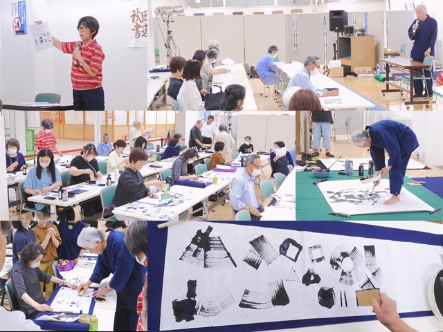 「秋田市書道会　実技研修会」
