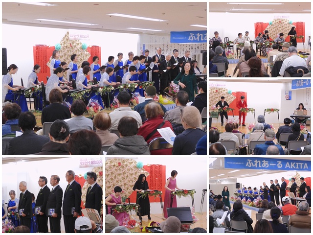 「秋和流　サヨウナラ　昭和100年」