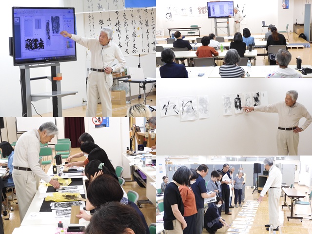 「秋田市書道会実技研修会」