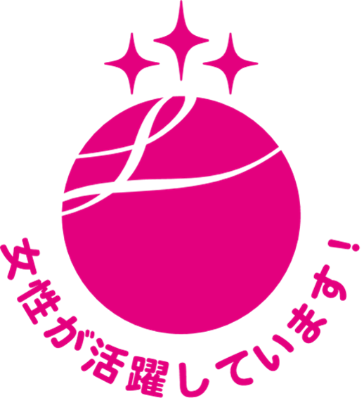認定・表彰状況2