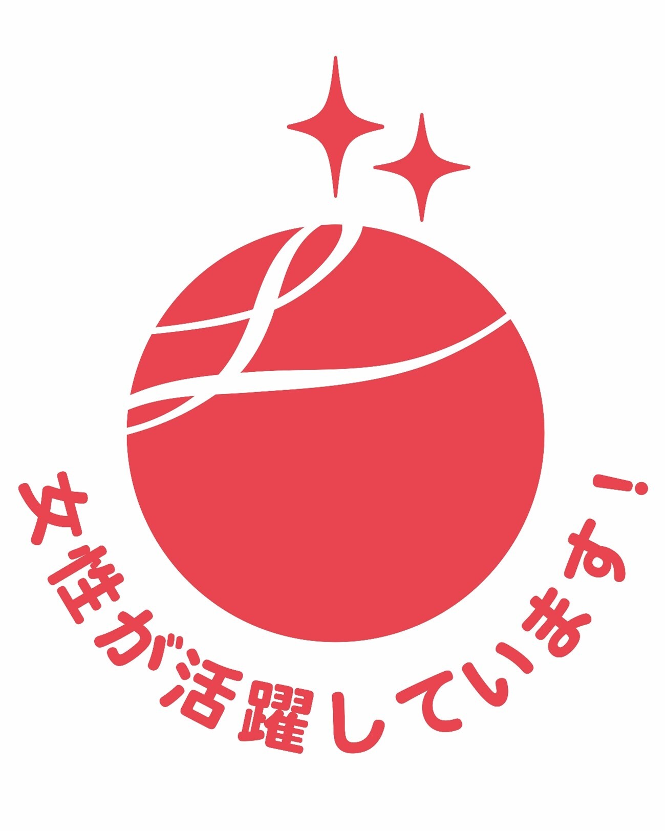 認定・表彰状況1