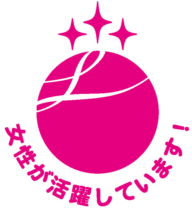 認定・表彰状況1