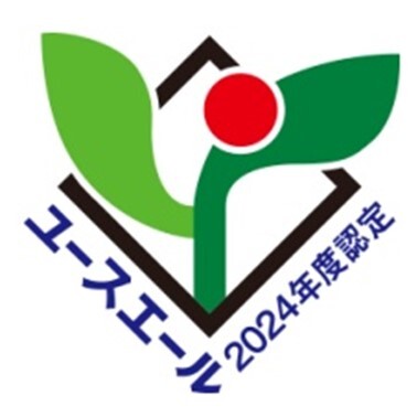 認定・表彰状況1