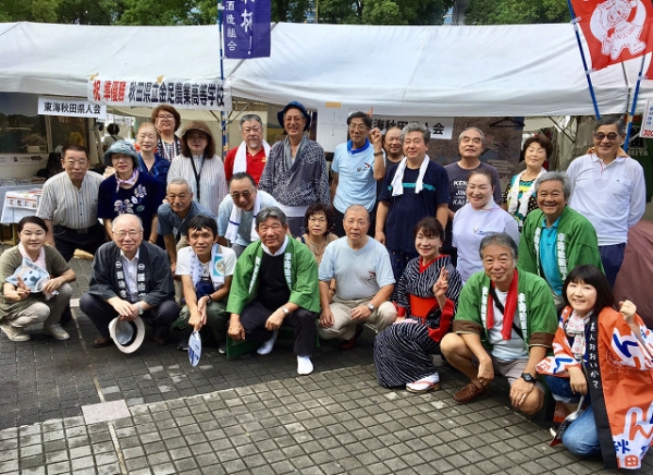 ふるさと全国県人会まつりに参加しました!