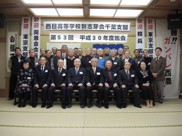 第53回総会・同窓会を開催しました!!