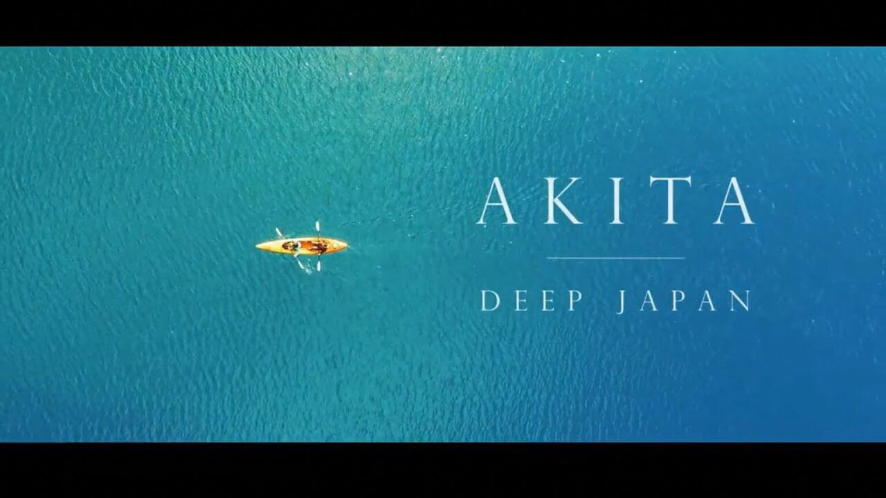 AKITA－DEEP JAPAN－
