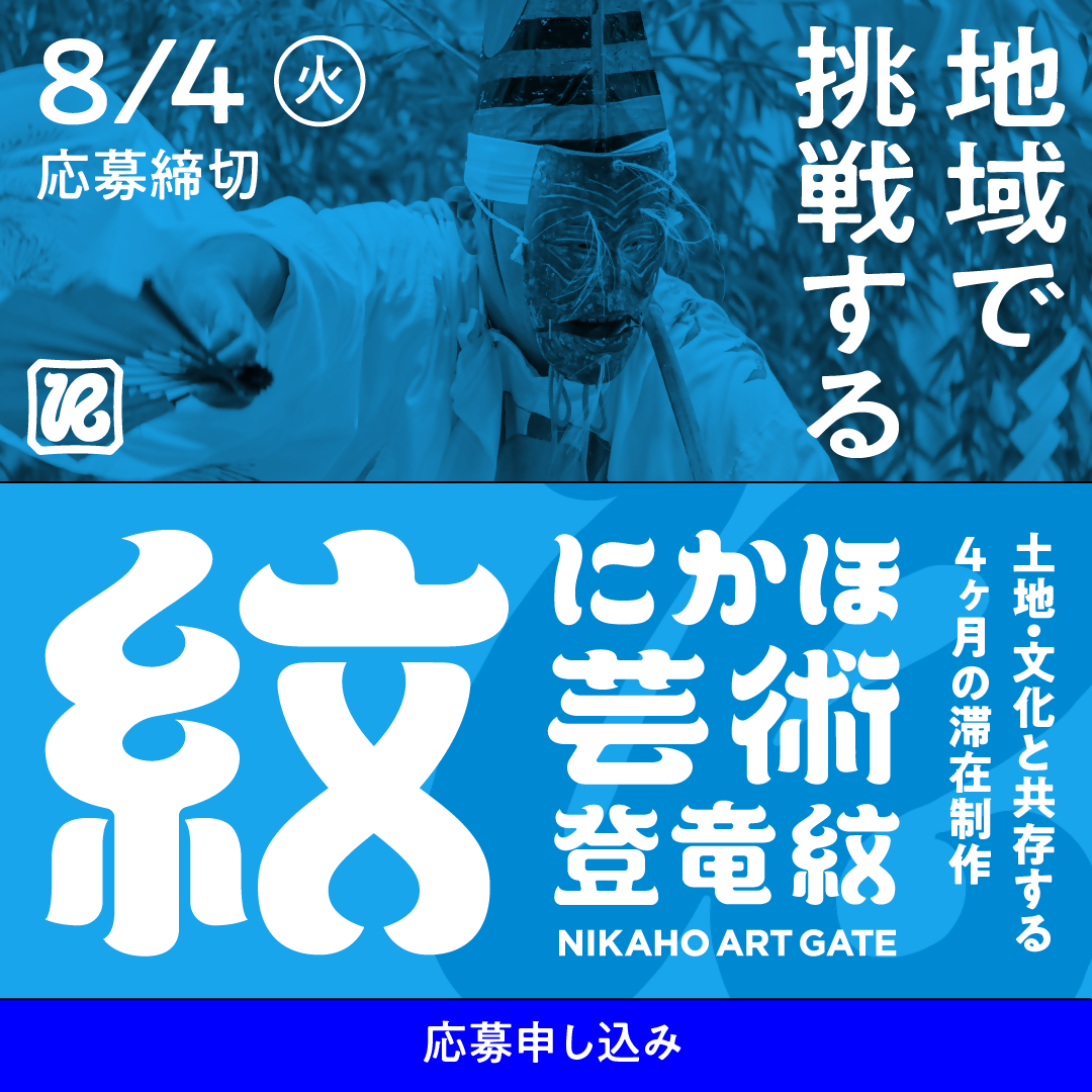 アートデザイン