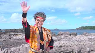 於仁丸がゆく！男鹿市