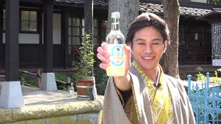 藤井玄信がゆく！美郷町