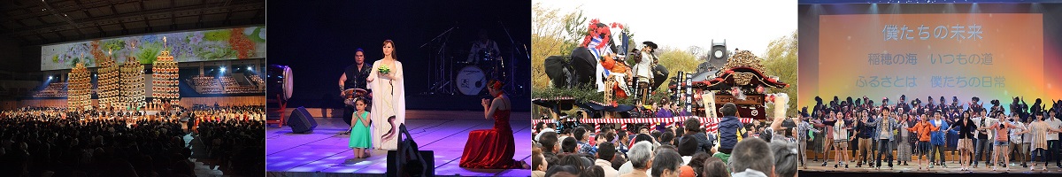 生命の発見 第16回国民文化祭・ぐんま2001から 平成29年11月5日 高崎経済大学 三扇祭【まっくん】｜沼田市公式