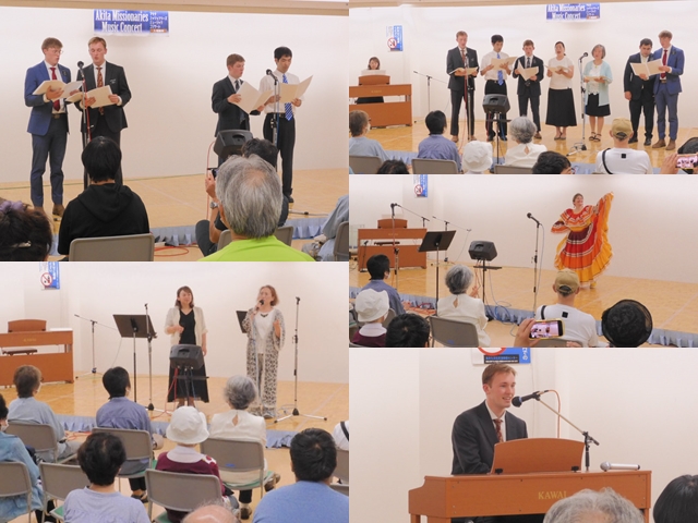 「Akita Missionaries Music Concert(アキタミッショナリーズ ミュージックコンサート)」