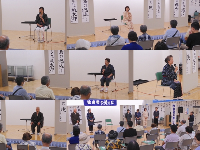「第126回 秋田弁の昔っこ」