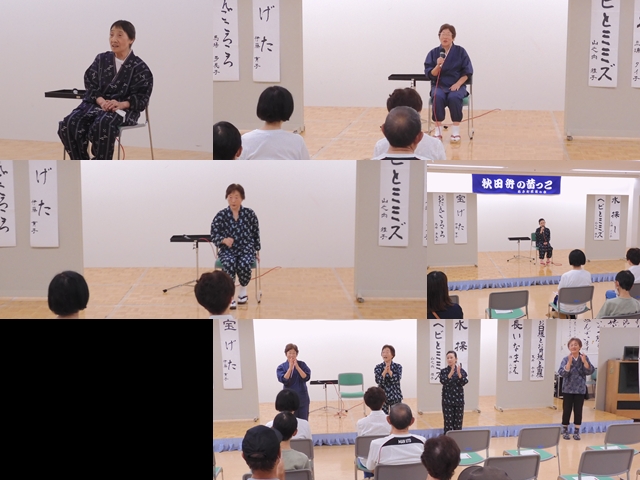 秋田弁の昔っこ