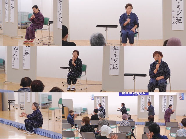 「第129回  秋田弁の昔っこ」