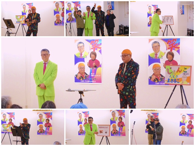 人星亭一門と愉快な仲間たち「笑いのステージ」