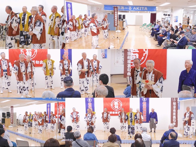 「秋田相撲甚句会 相撲甚句発表」