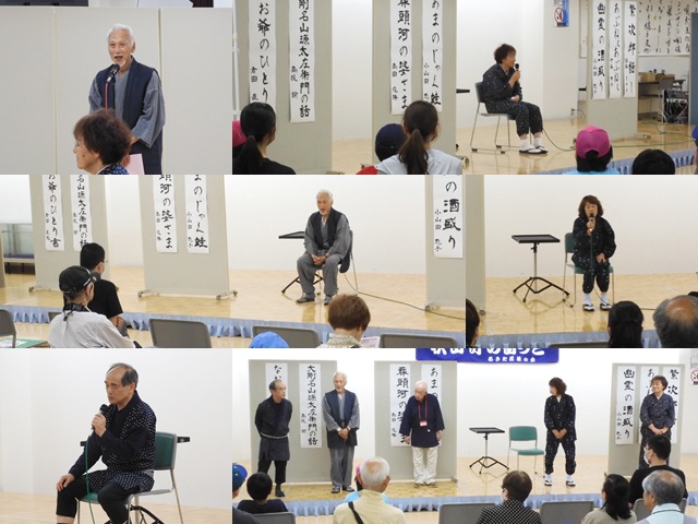 「第137回 秋田弁の昔っこ」