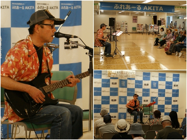 12/11 BLUES MADE IN AKITA 三上雅秀BLUES ライブ
