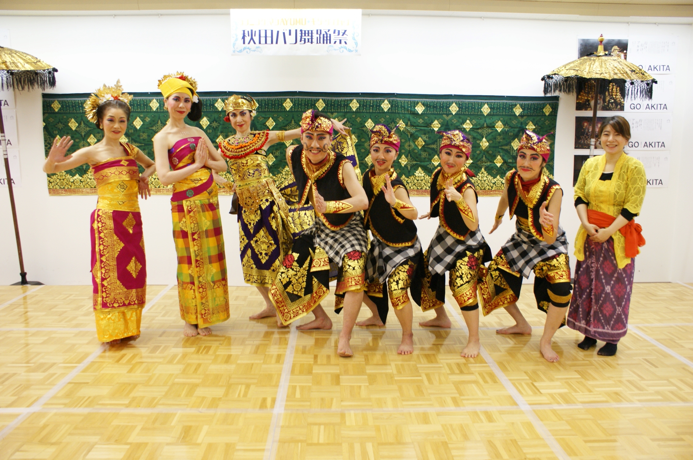 9/23 第2回秋田バリ舞踊祭 あきた文化交流発信センター ブンカDEゲンキ あきた文化情報サイト