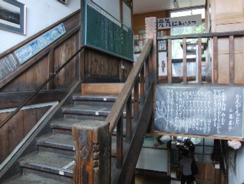 ふるさと学習施設の内部