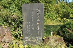 画像:日本一の民謡の石碑