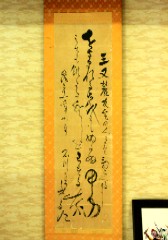 新しいブランド 聖農・石川理紀之助翁の足跡 | 秋田のがんばる集落応援サイト 和書