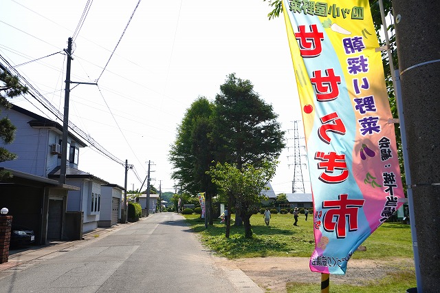 せせらぎ市通り