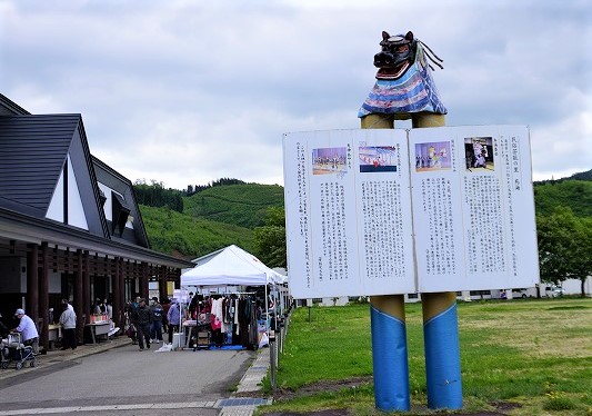観光名所案内板