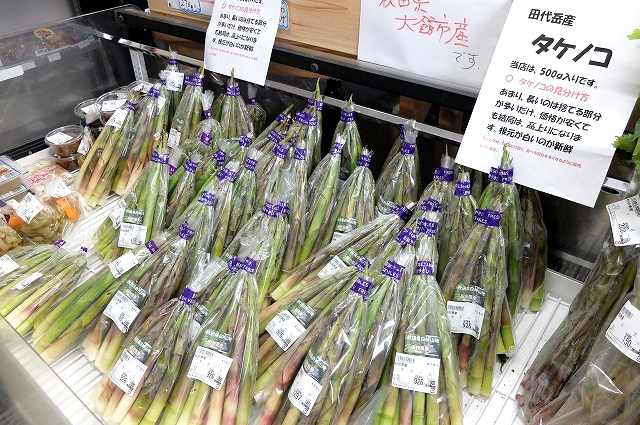 写真：Storeたんひの冷蔵コーナーで販売されている根曲がり竹