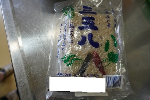 写真：三五八こうじ