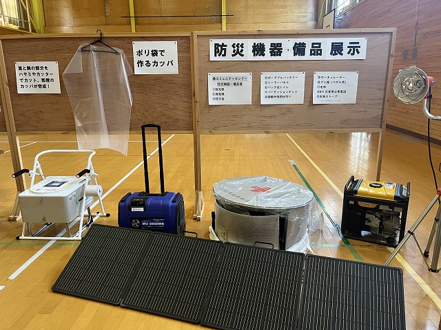防災用具の展示の様子