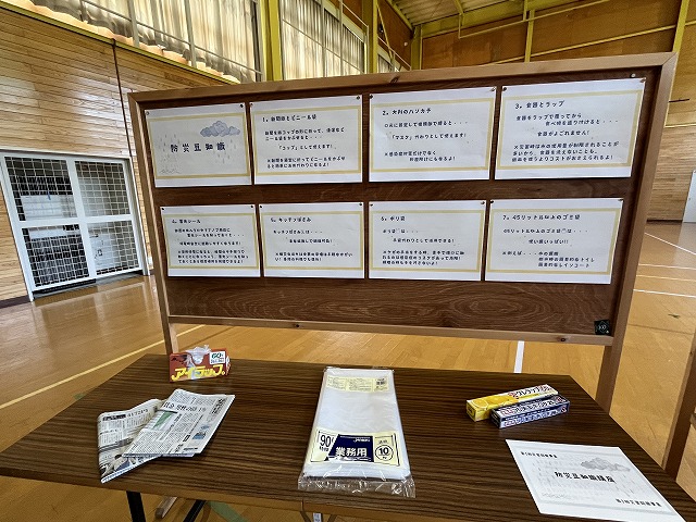 防災用具展示の様子