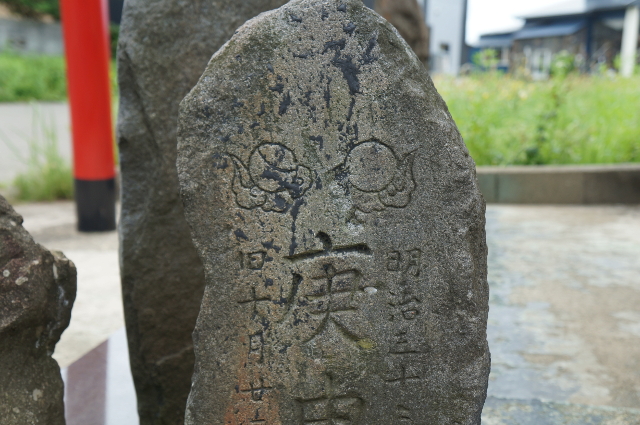 写真：保食神社の周囲にまつられている庚申塔