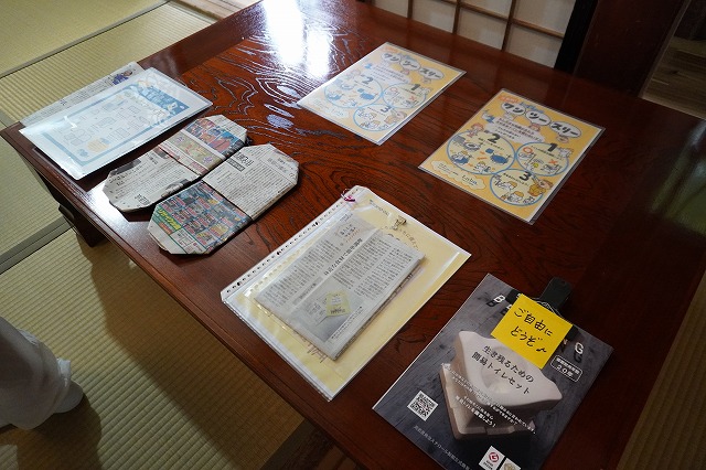 写真：防災グッズ