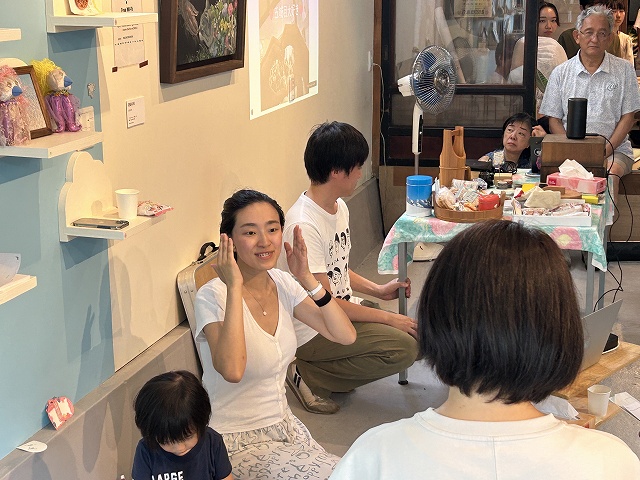 八嶋さん