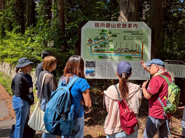 院内地区まちあるき