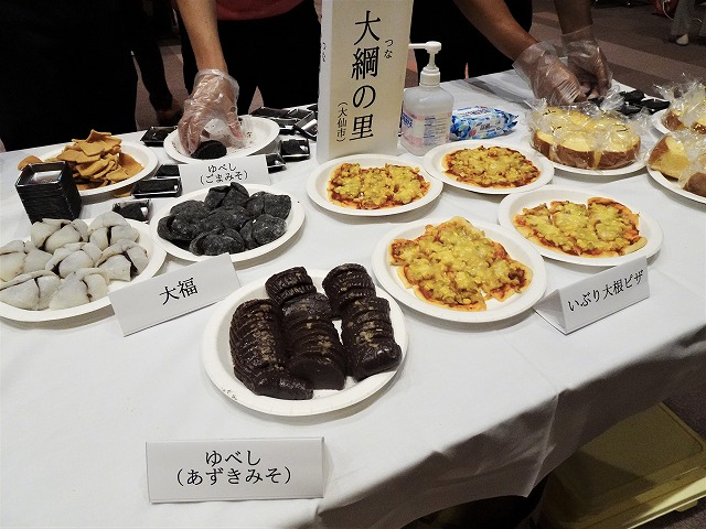 写真：大綱の里の料理