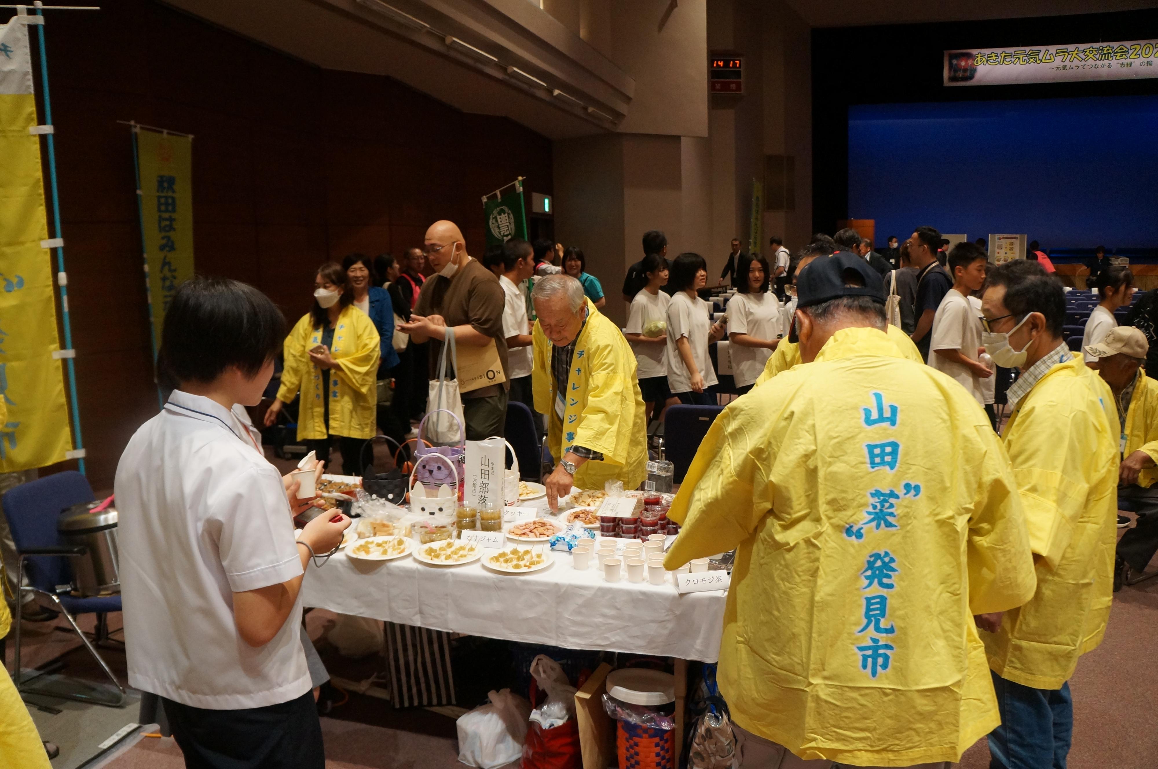 写真：山田部落会ブース