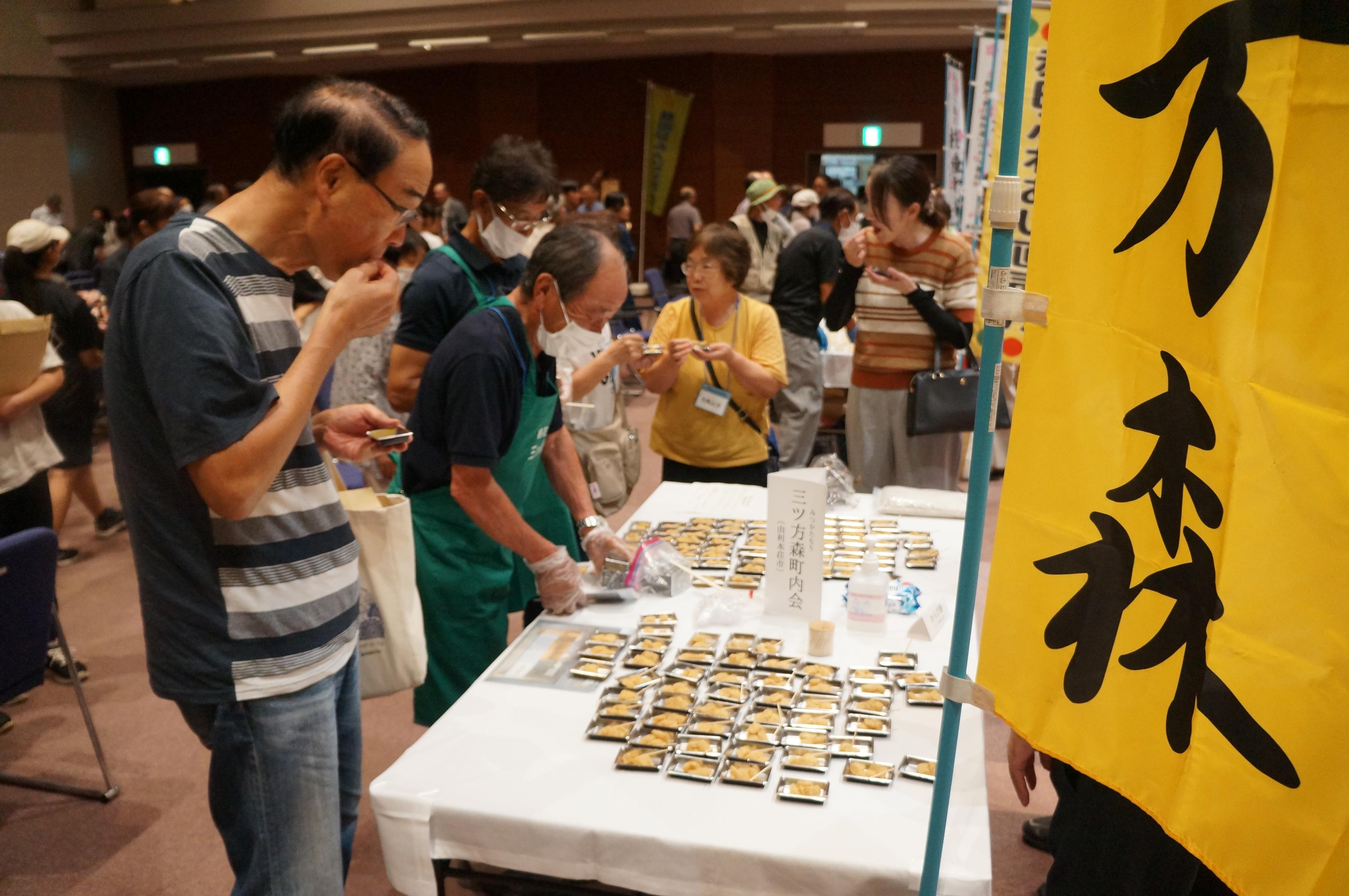 写真：三ツ方森町内会ブース