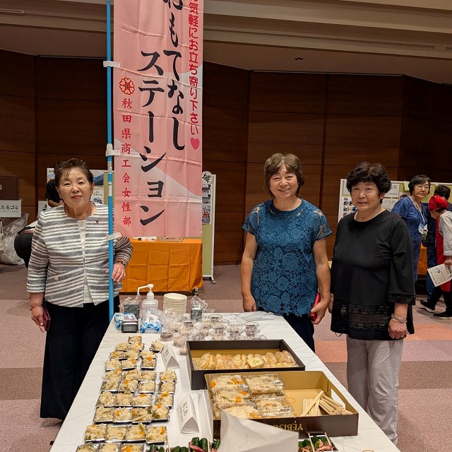 写真：大仙市商工会女性部