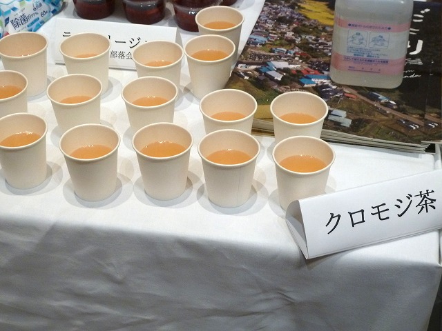 写真：山田部落会料理