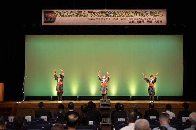 大曲農業高校の開会アトラクションの写真
