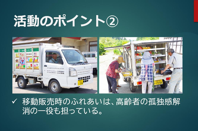 南外さいかい市の発表資料の写真