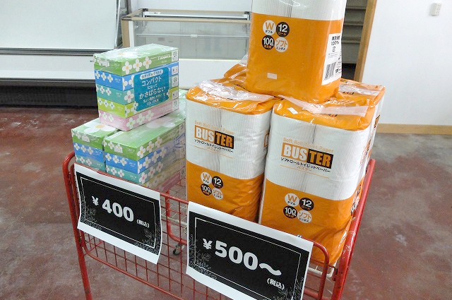 トイレットペーパーなどの販売品の写真