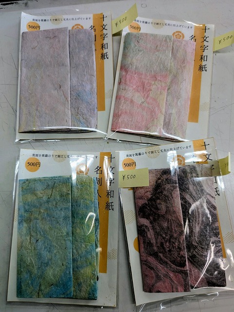 写真：生徒作品