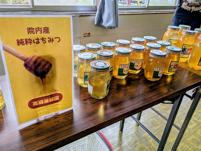 写真：販売品