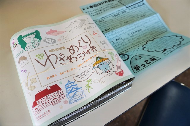 写真：弁当表紙