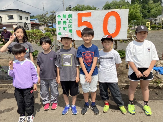 写真：50周年の看板を作った子供たち
