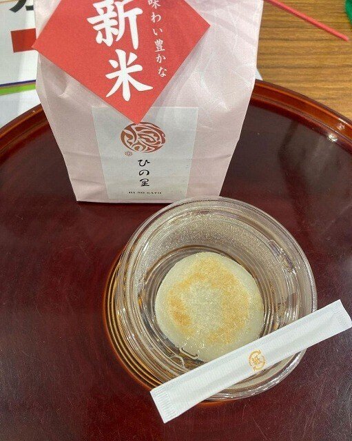 写真：ひの里販売米